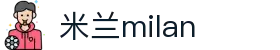 米兰·(milan)中国官方网站